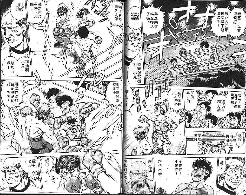 第19卷 第51页