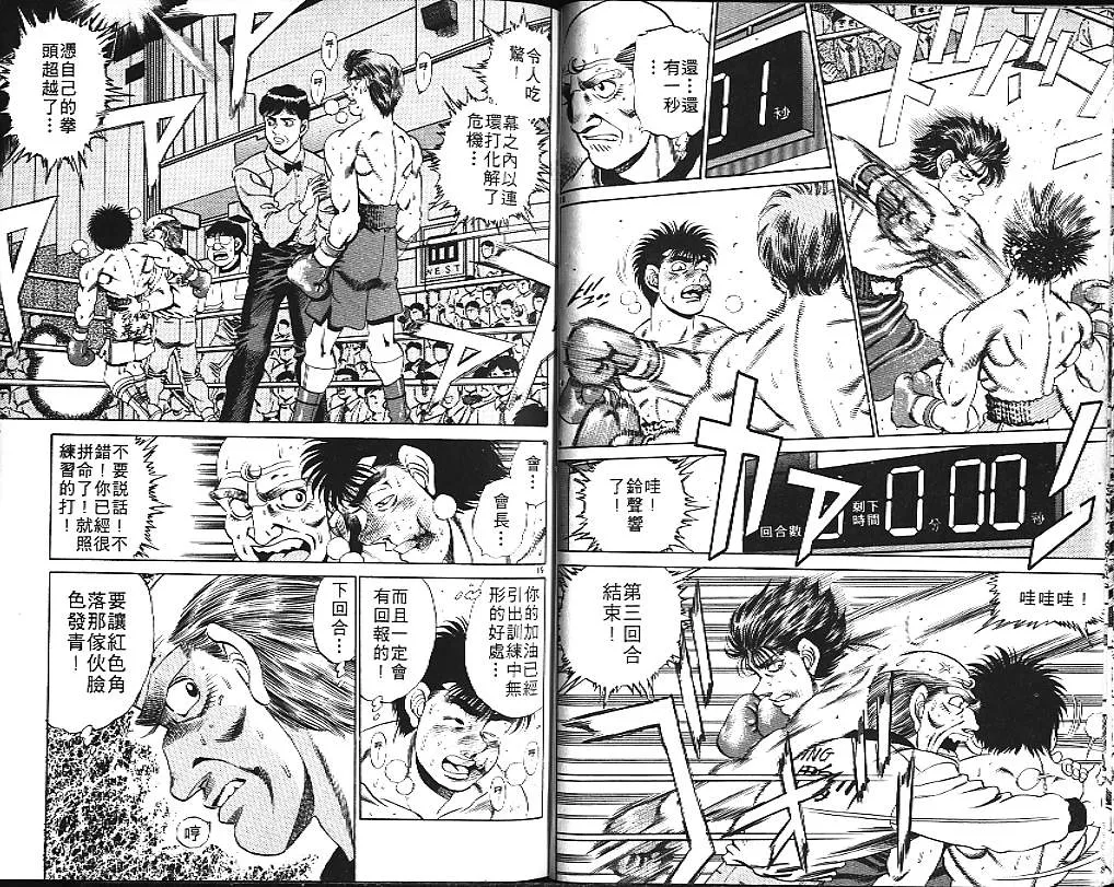 第19卷 第52页