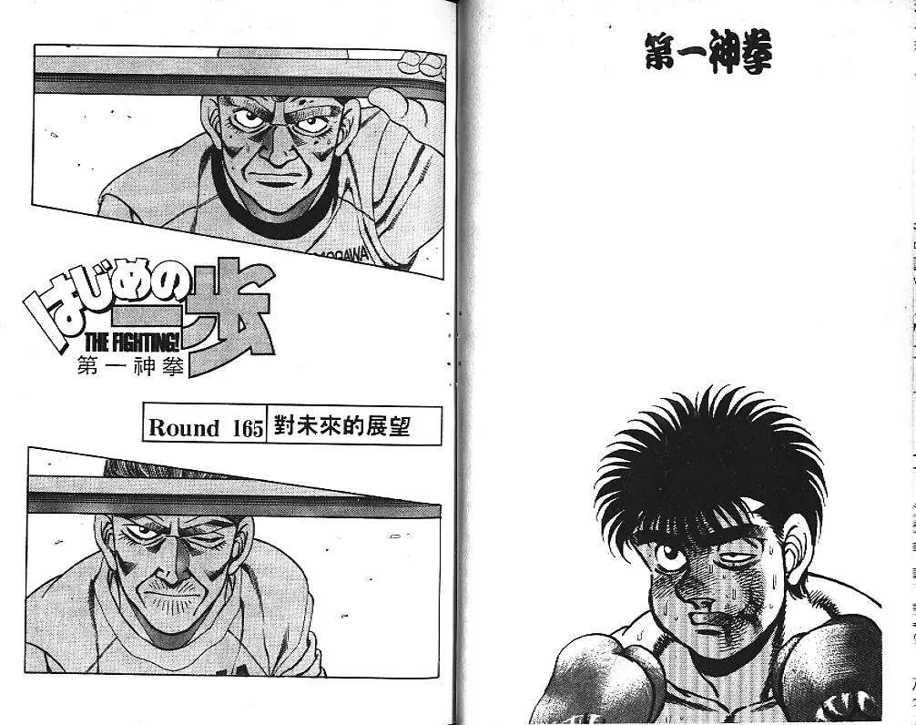第19卷 第53页