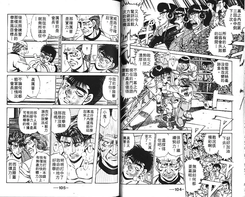 第19卷 第54页