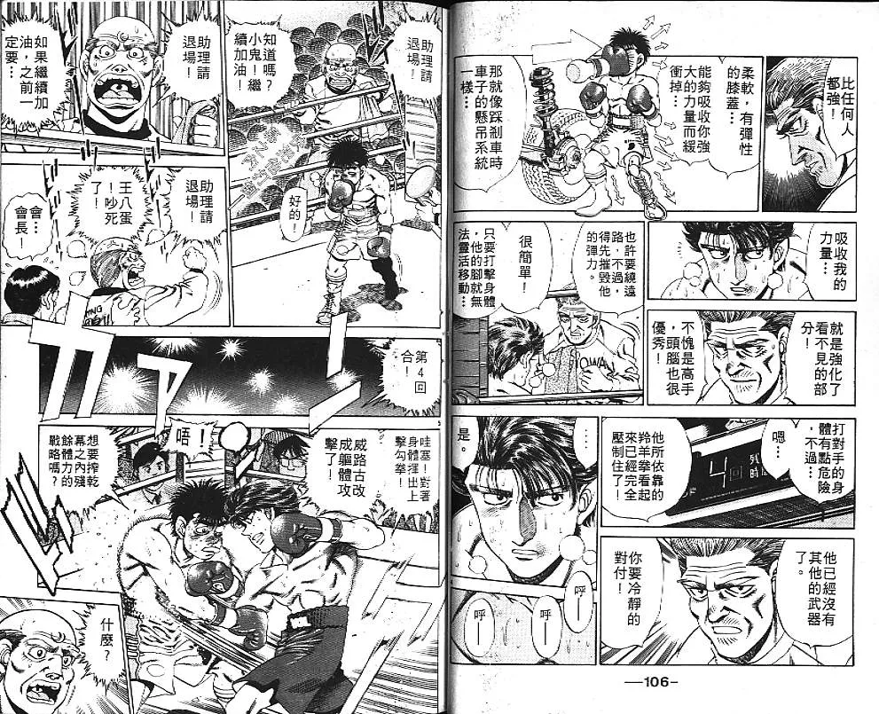 第19卷 第55页