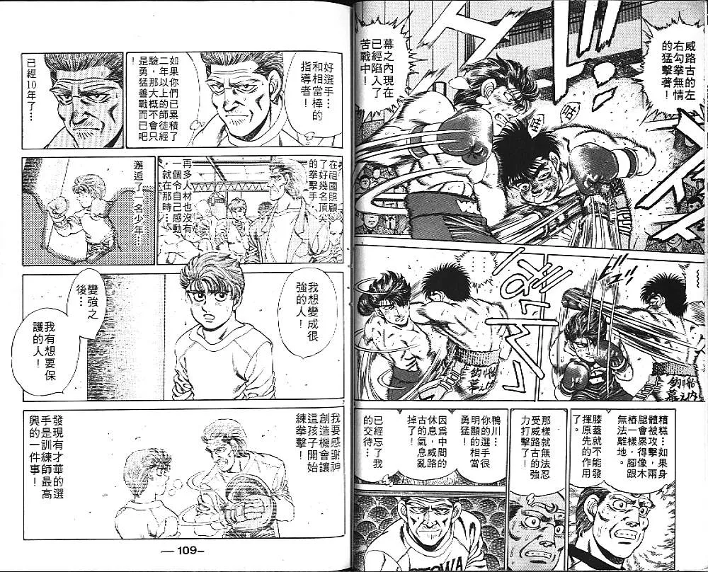 第19卷 第56页