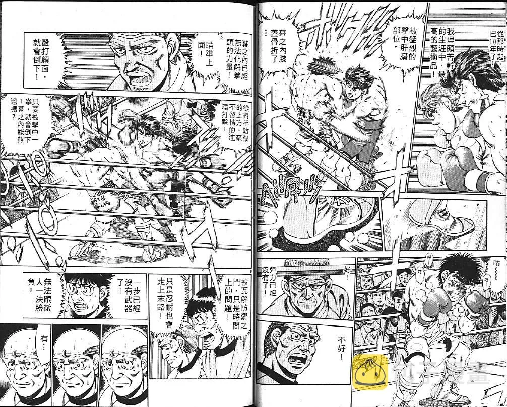 第19卷 第57页
