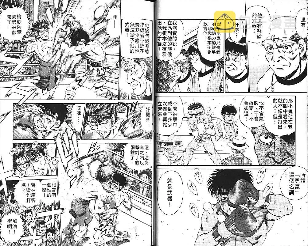 第19卷 第58页