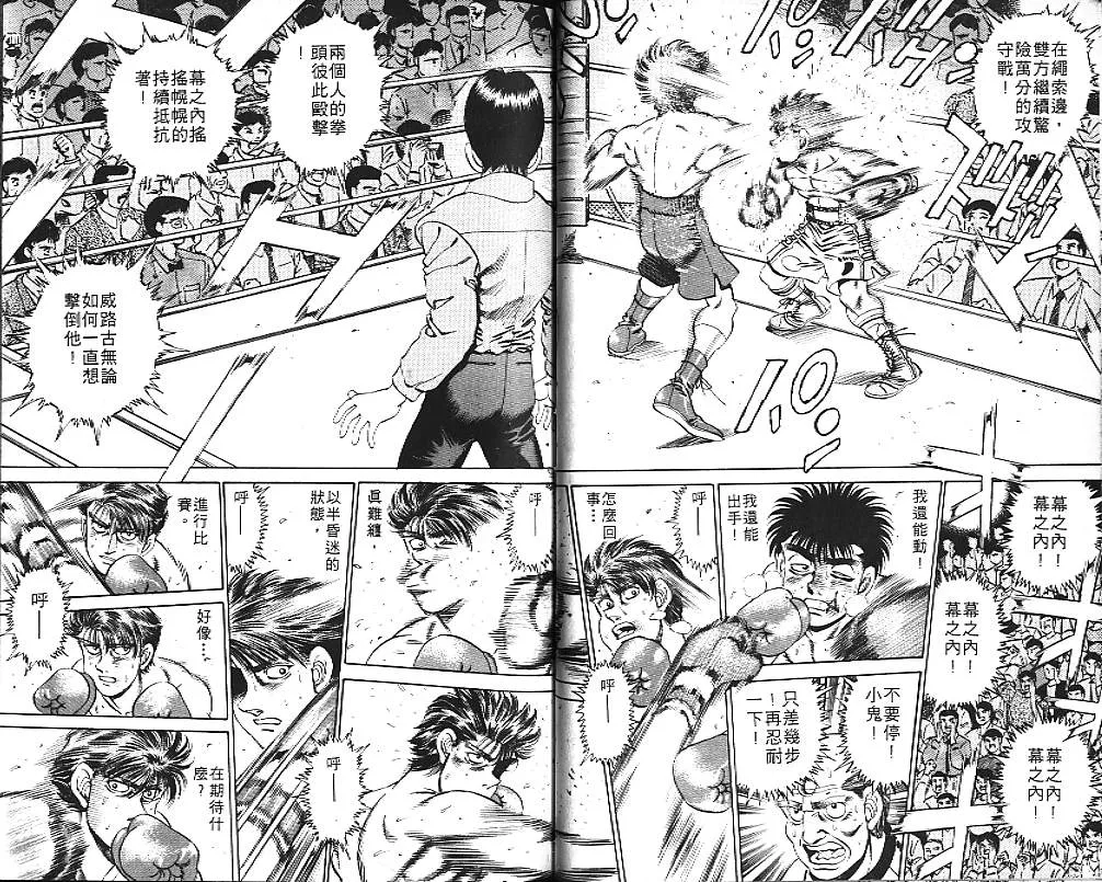 第19卷 第59页