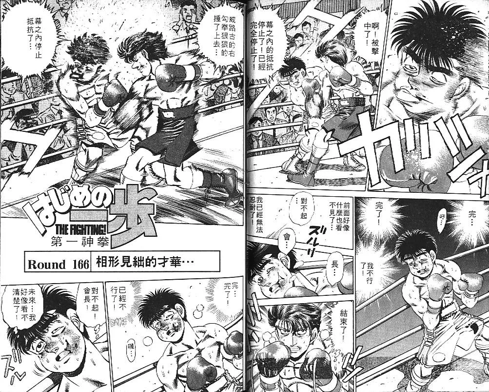 第19卷 第60页