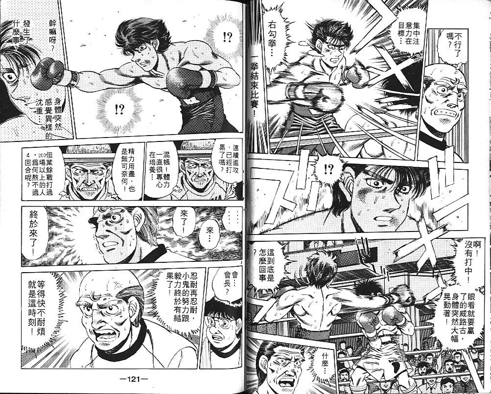 第19卷 第61页