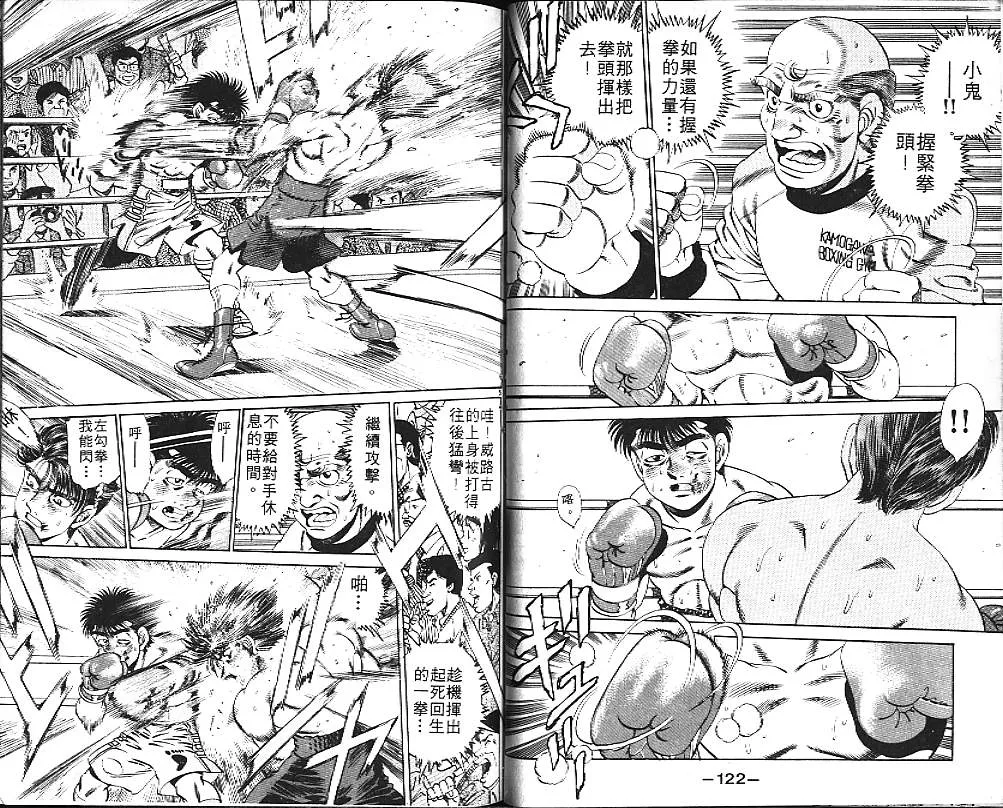 第19卷 第62页