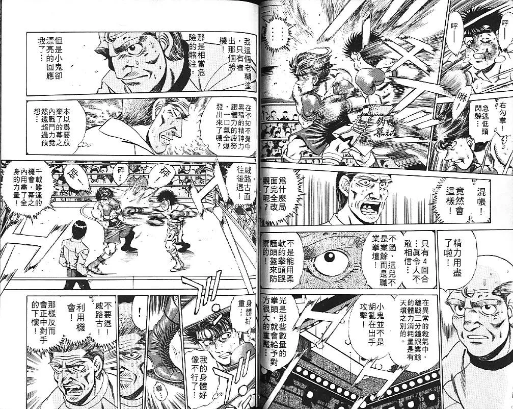 第19卷 第63页