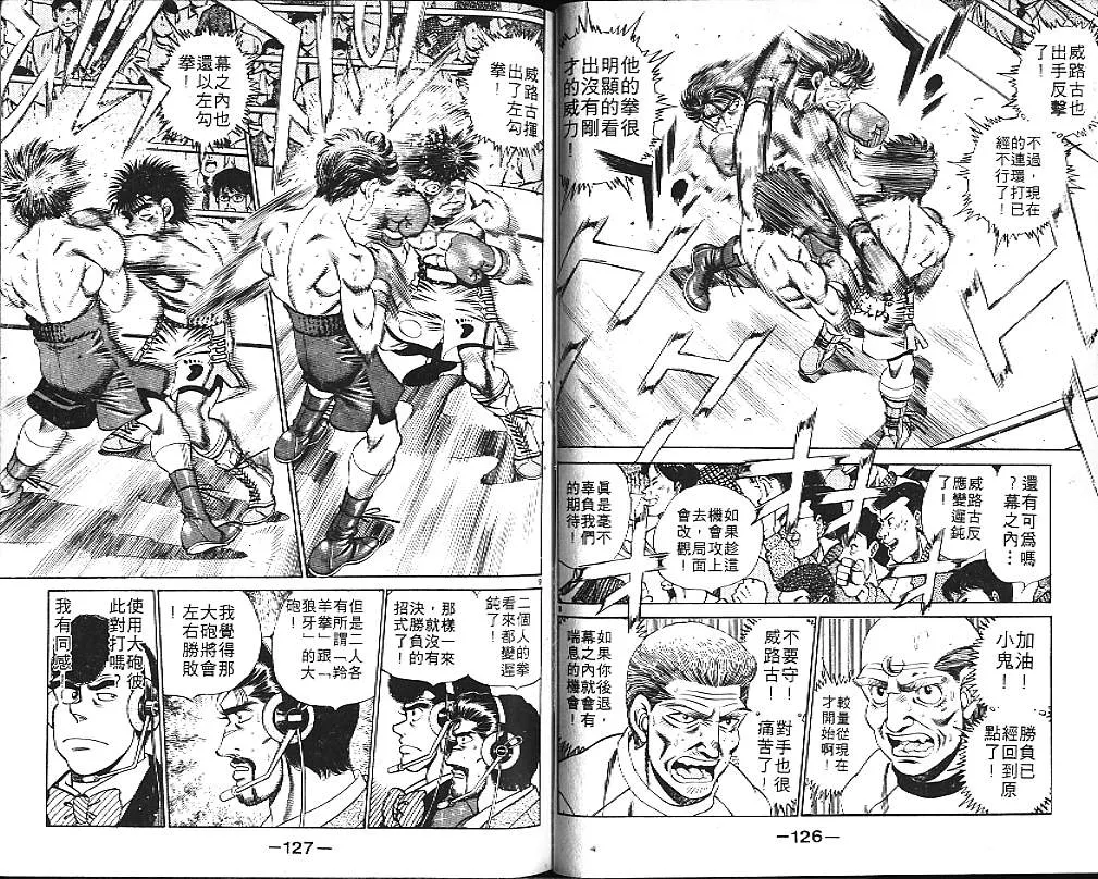 第19卷 第64页