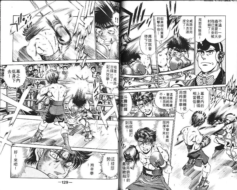 第19卷 第65页