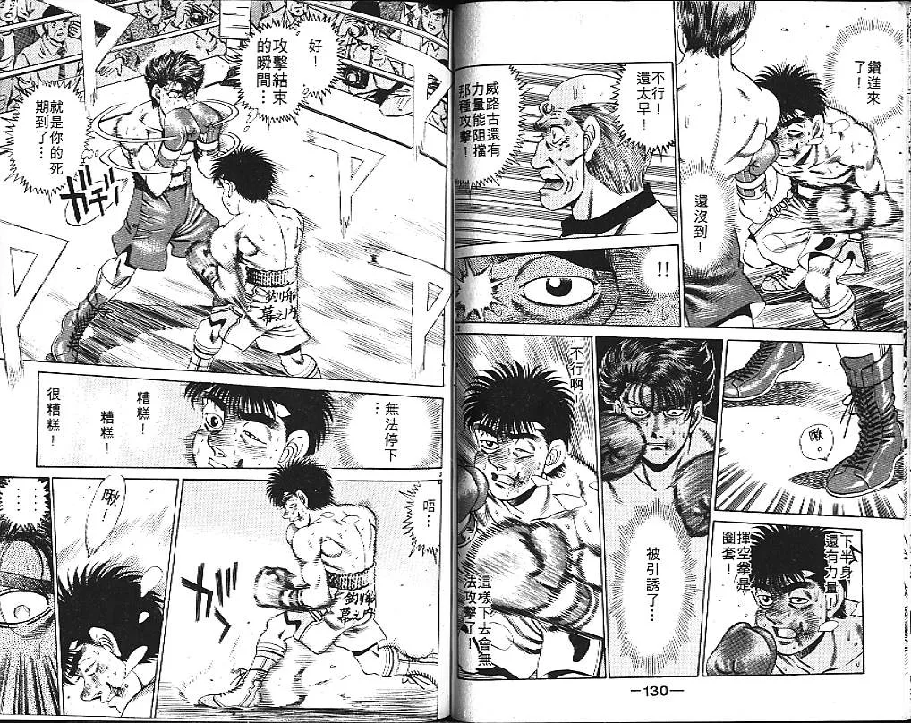 第19卷 第66页