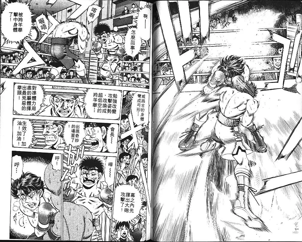 第19卷 第67页