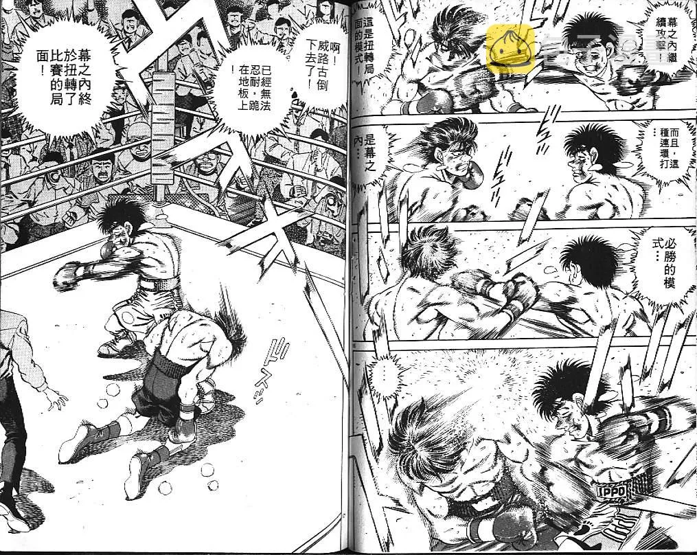 第19卷 第68页