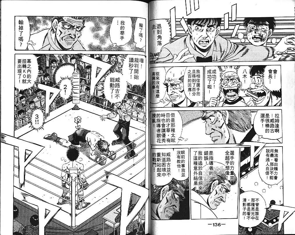 第19卷 第69页