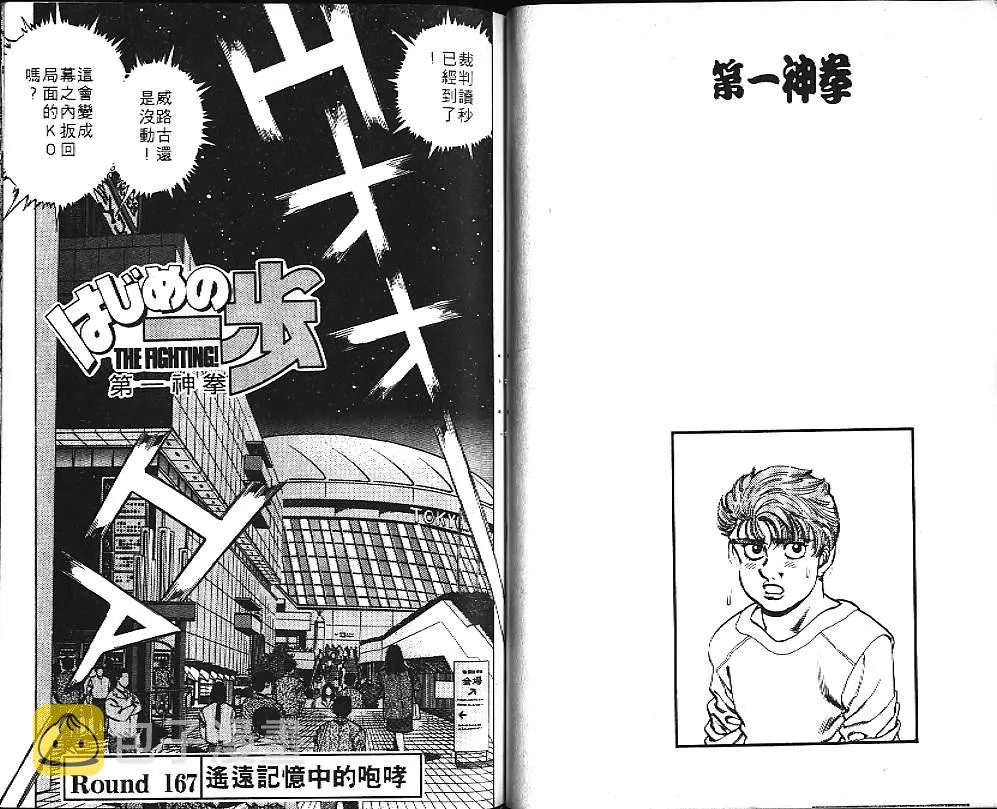 第19卷 第70页