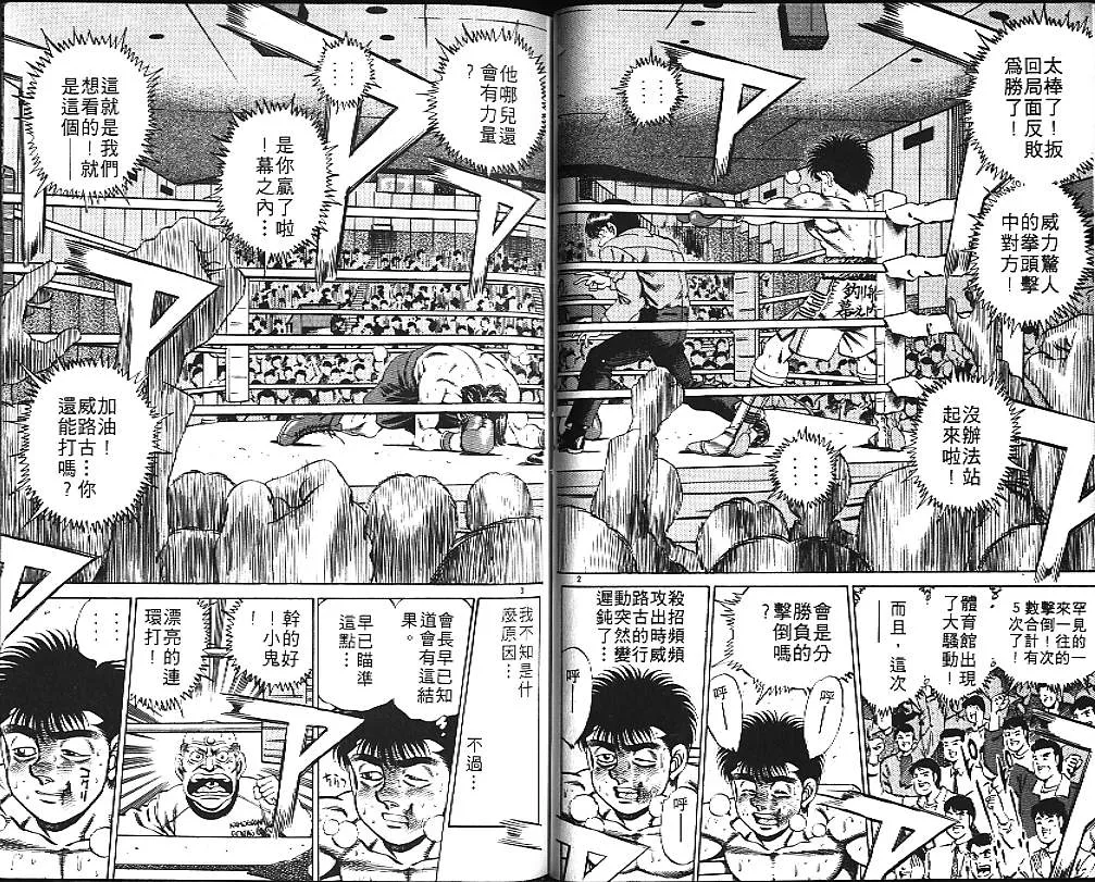 第19卷 第71页