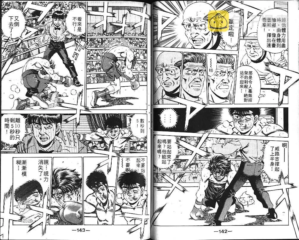 第19卷 第72页