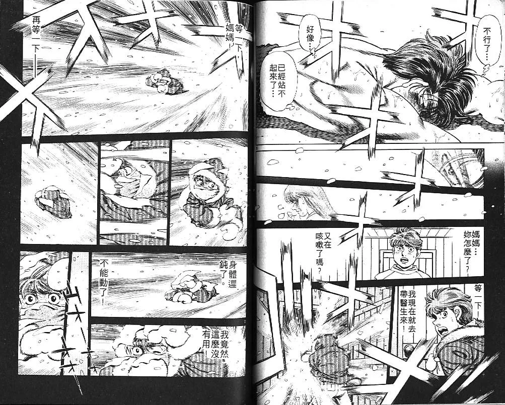 第19卷 第73页