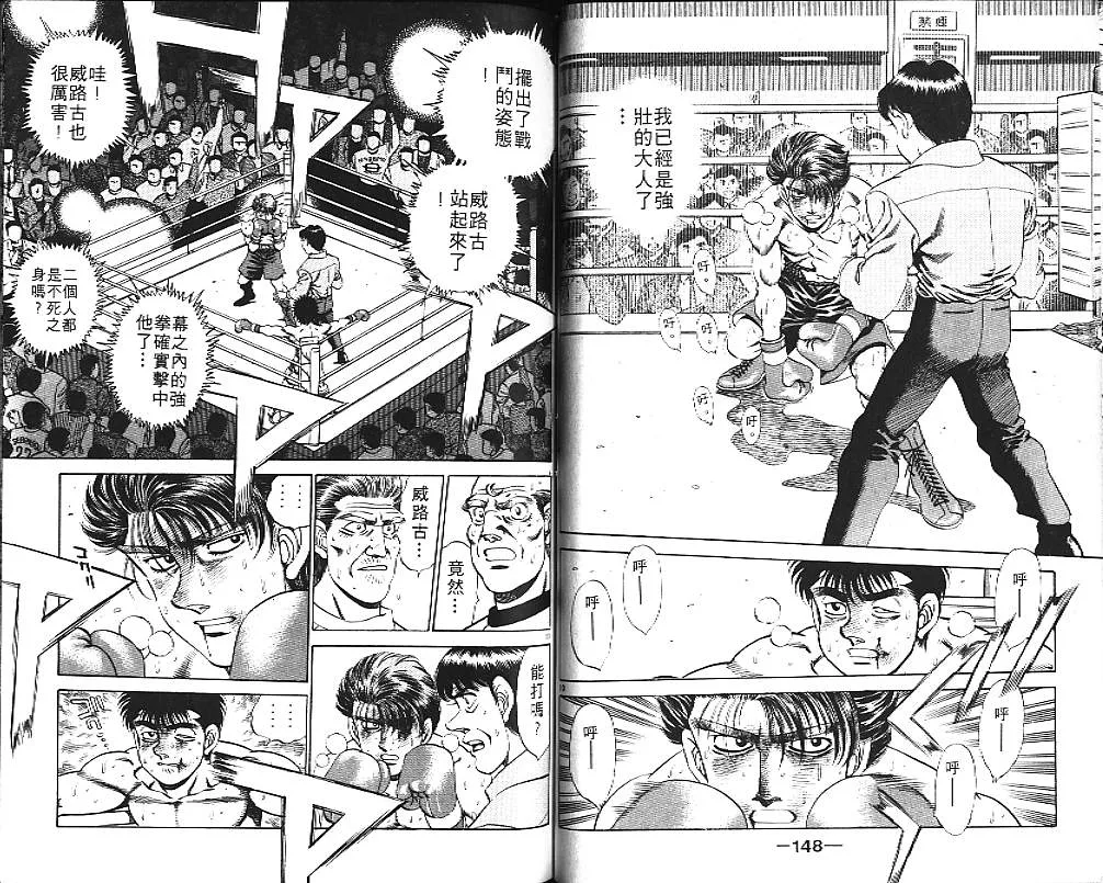 第19卷 第75页
