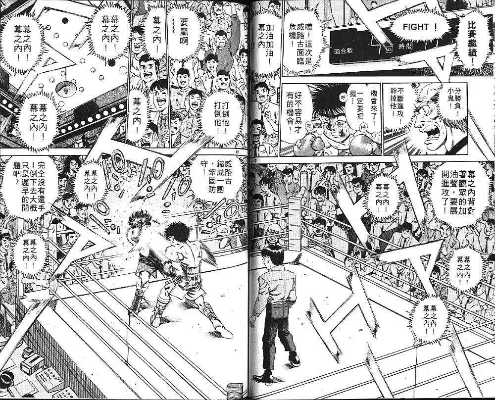 第19卷 第76页