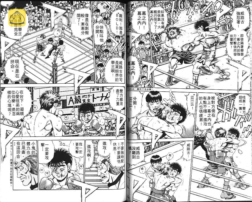 第19卷 第77页