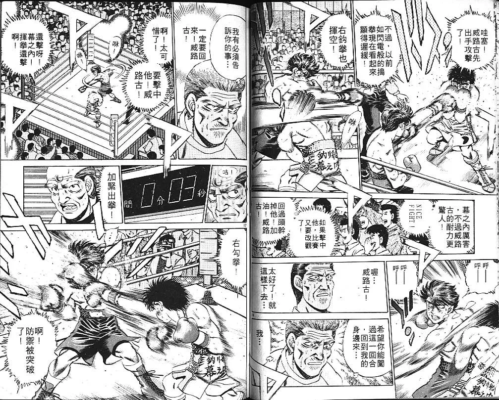 第19卷 第78页