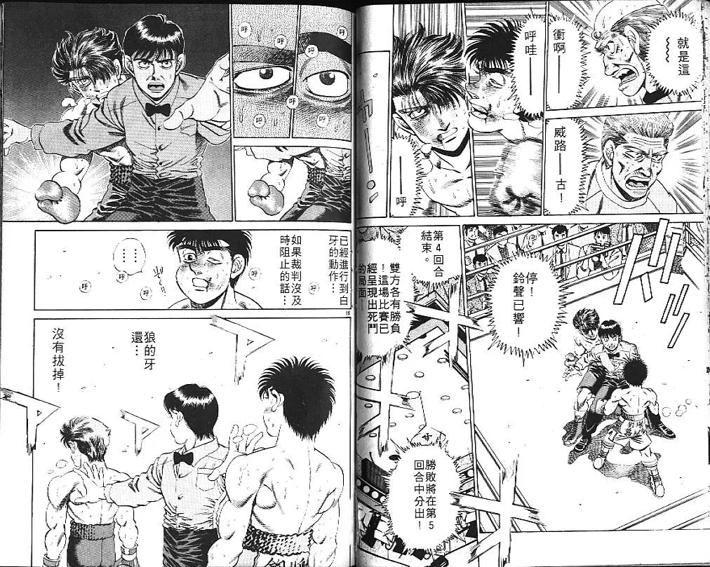 第19卷 第79页