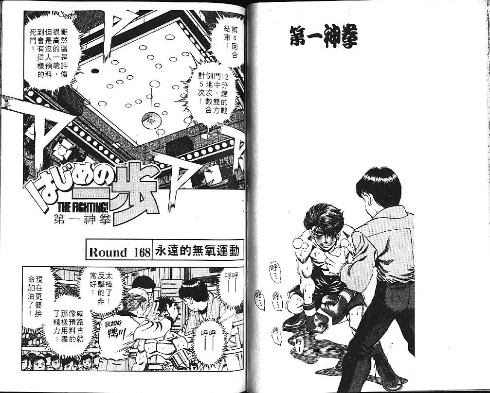 第19卷 第80页