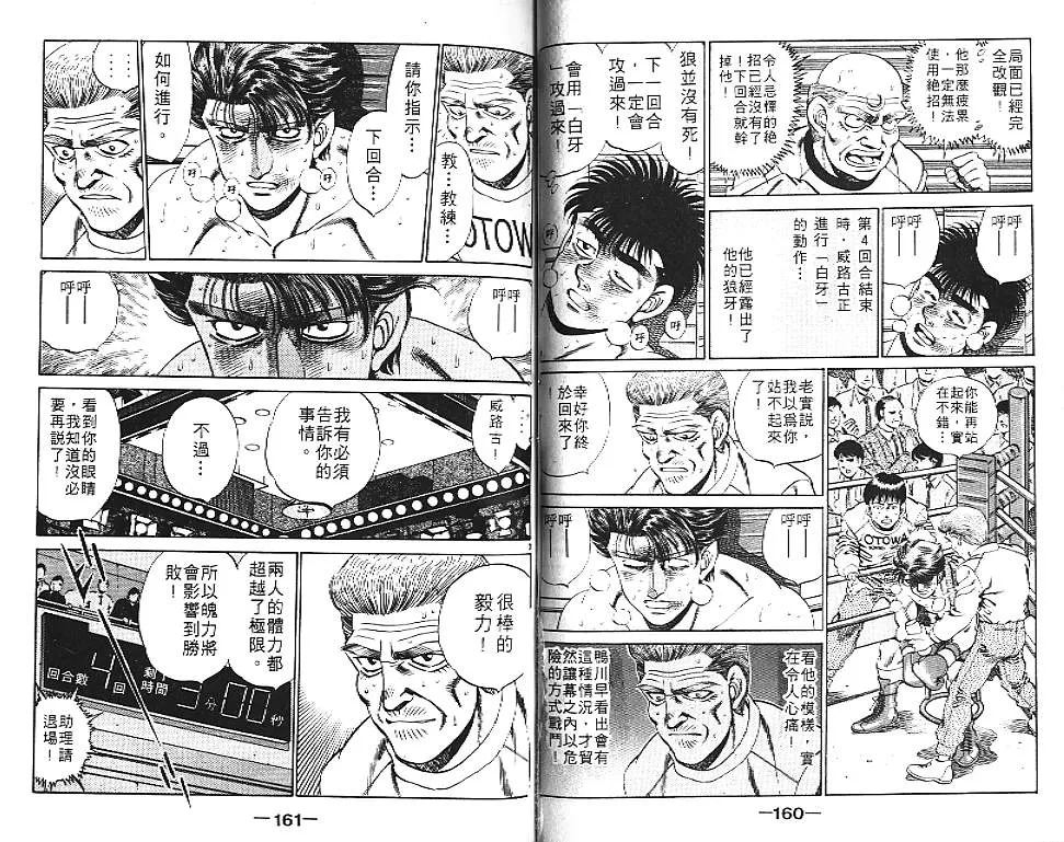 第19卷 第81页