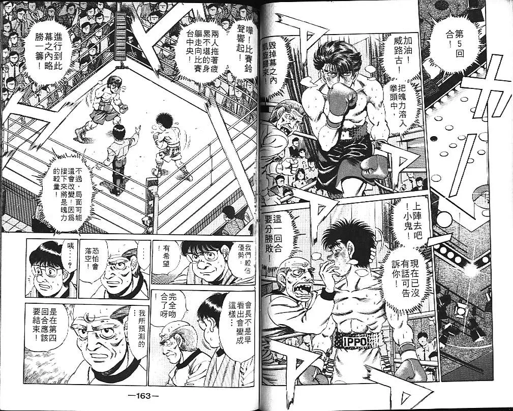 第19卷 第82页