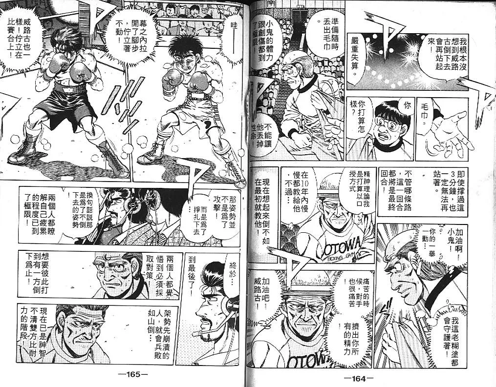 第19卷 第83页