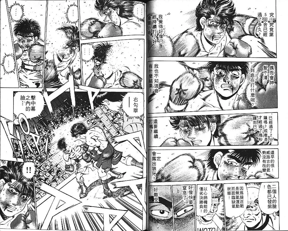 第19卷 第85页