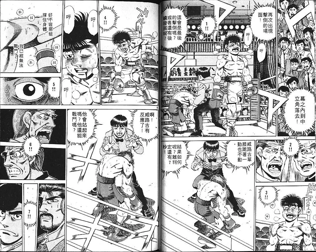 第19卷 第91页