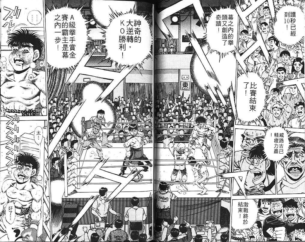 第19卷 第94页