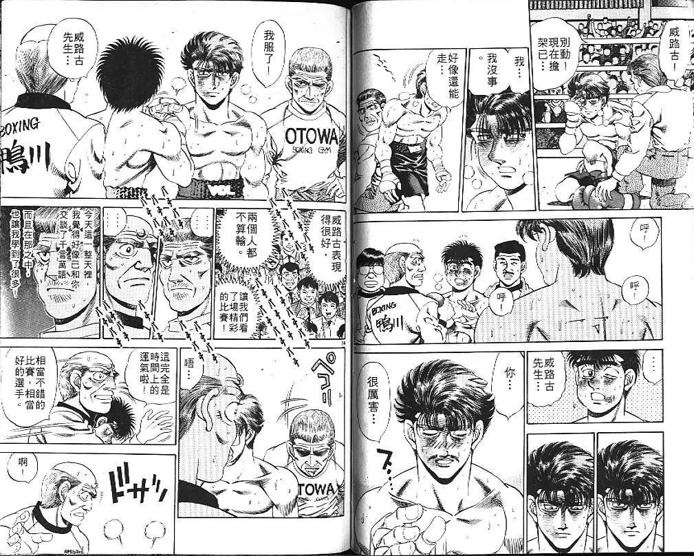 第19卷 第96页
