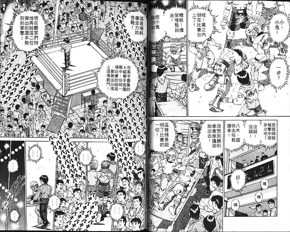 第19卷 第97页