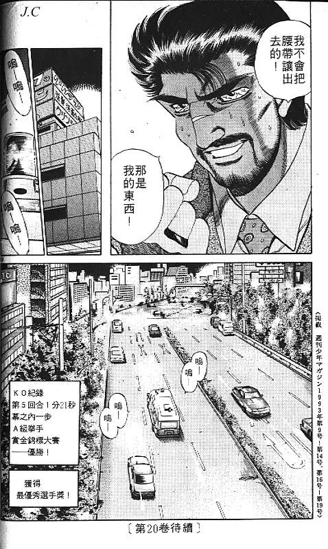 第19卷 第99页