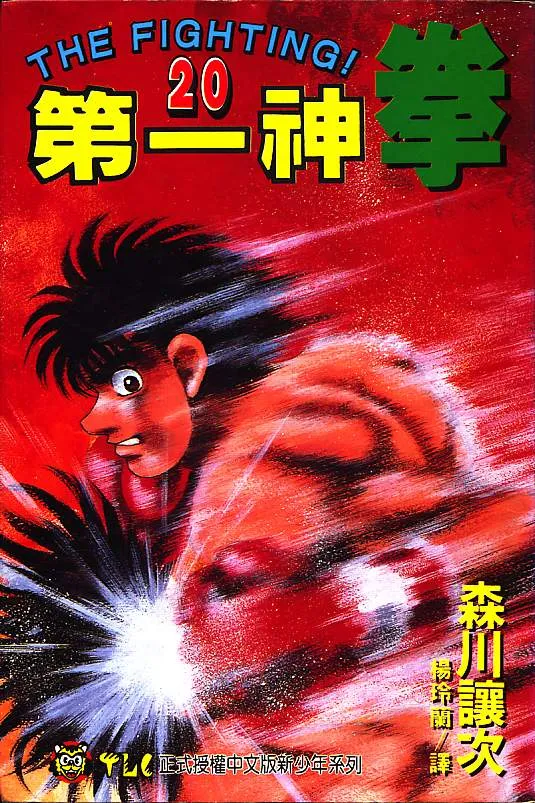 第20卷 第1页