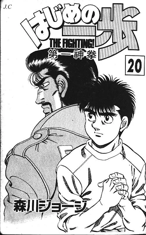 第20卷 第2页