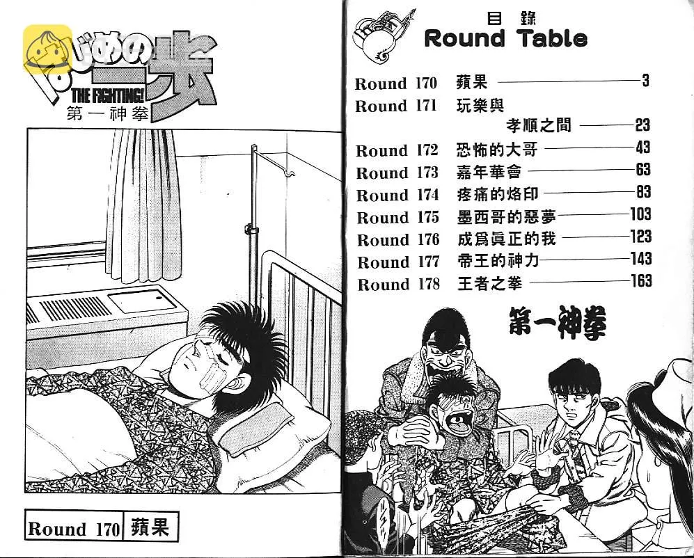 第20卷 第3页