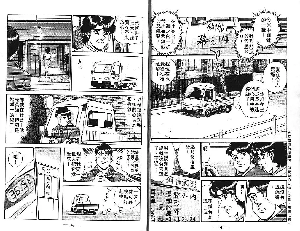 第20卷 第4页