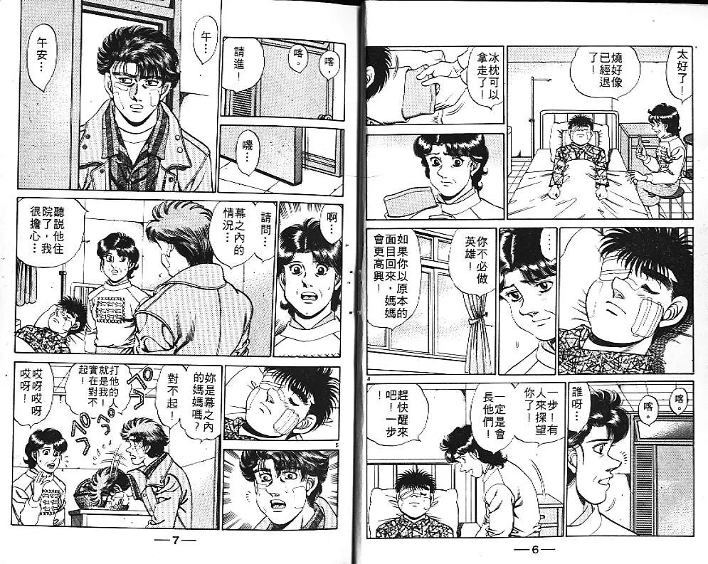 第20卷 第5页