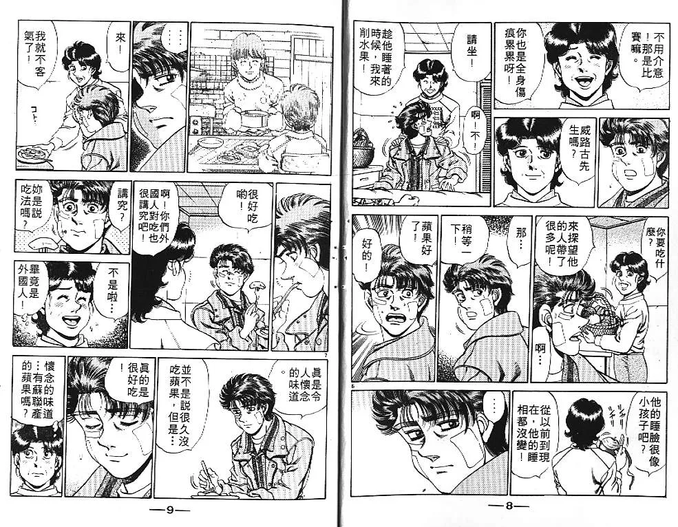 第20卷 第6页