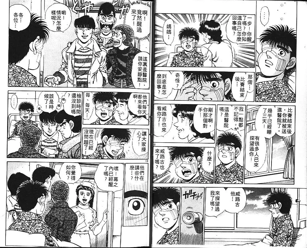 第20卷 第9页