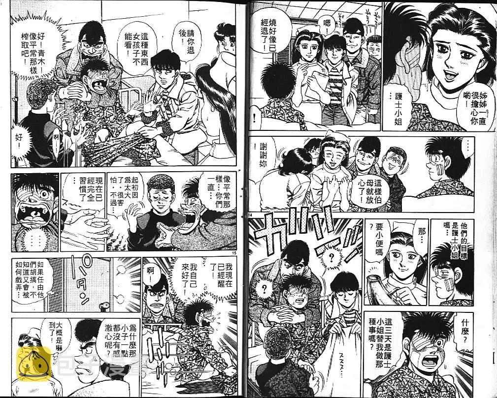 第20卷 第10页