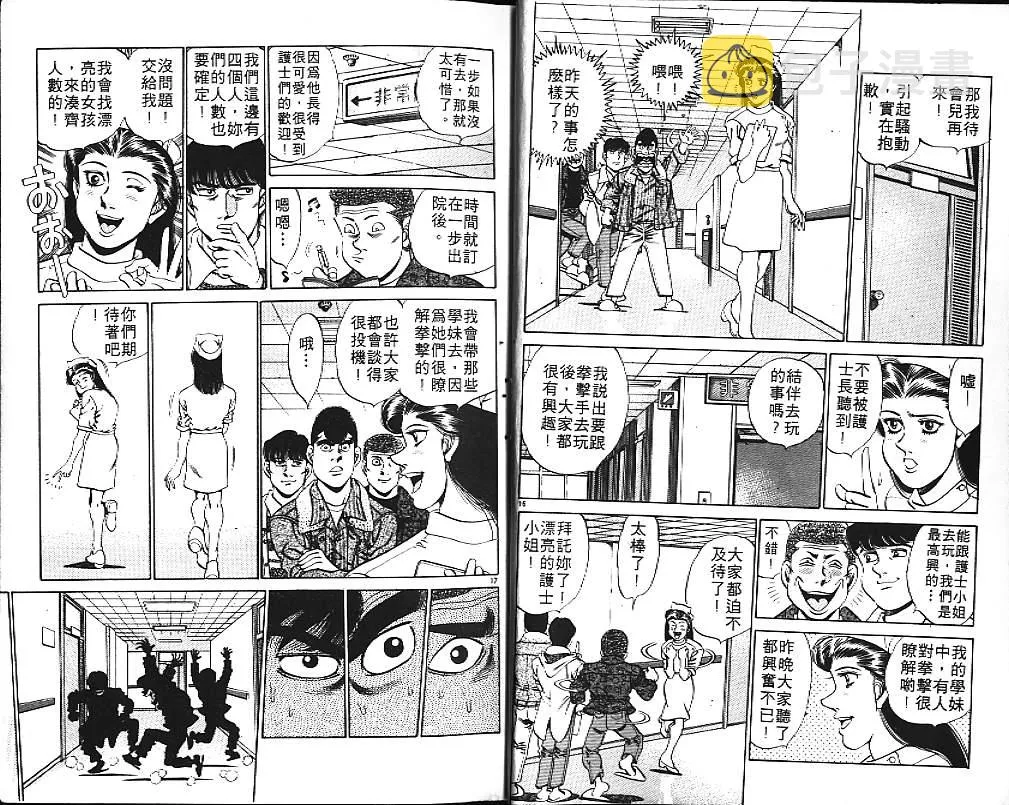 第20卷 第11页