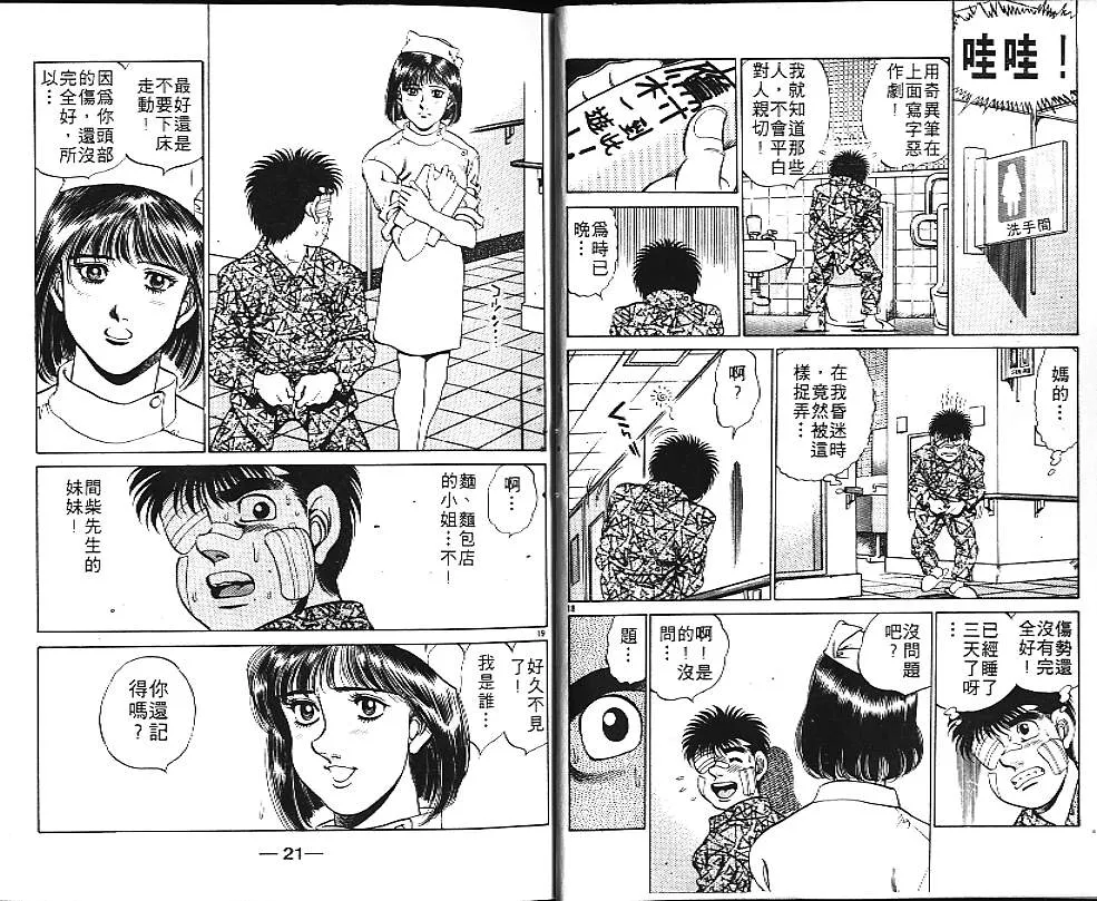 第20卷 第12页