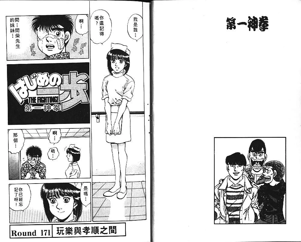 第20卷 第13页