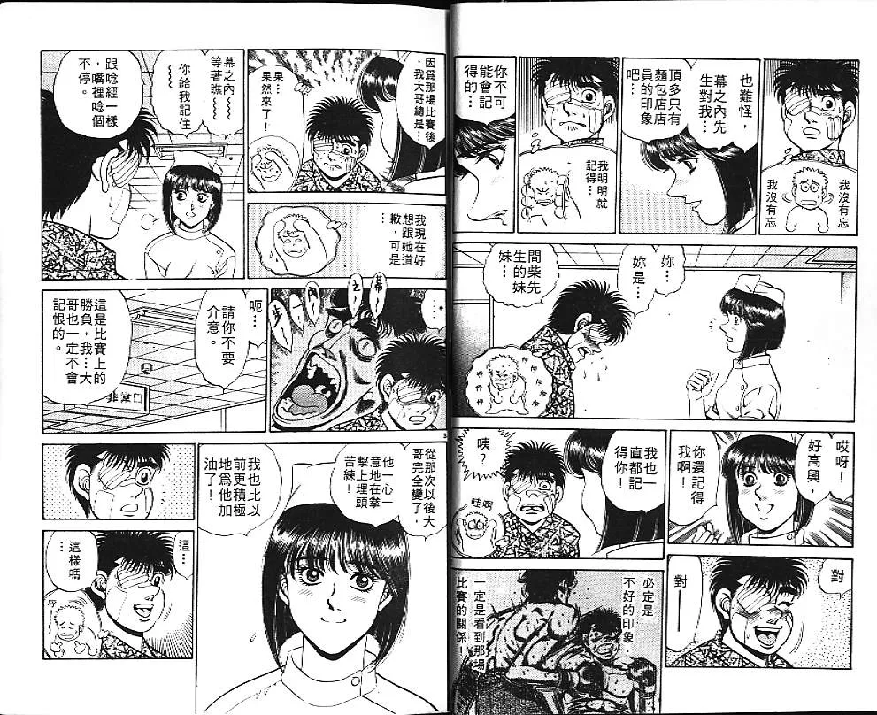 第20卷 第14页